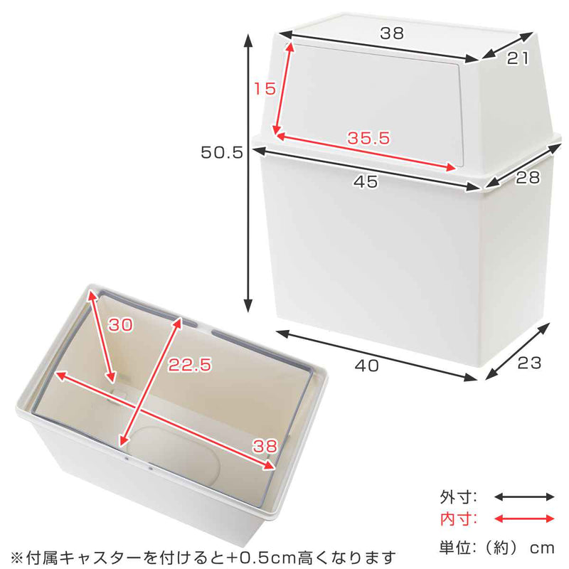 ゴミ箱30Lワイド積み重ね