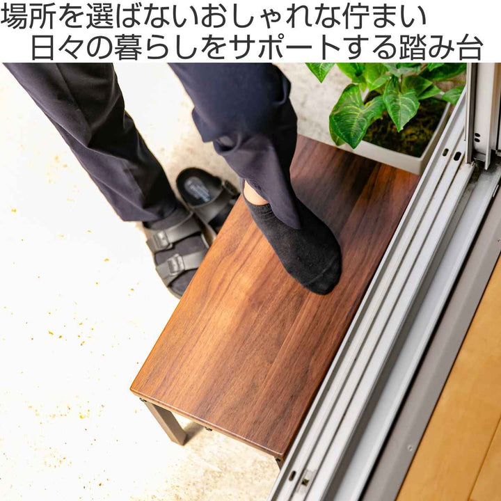 踏み台ステップ台耐荷重95kg