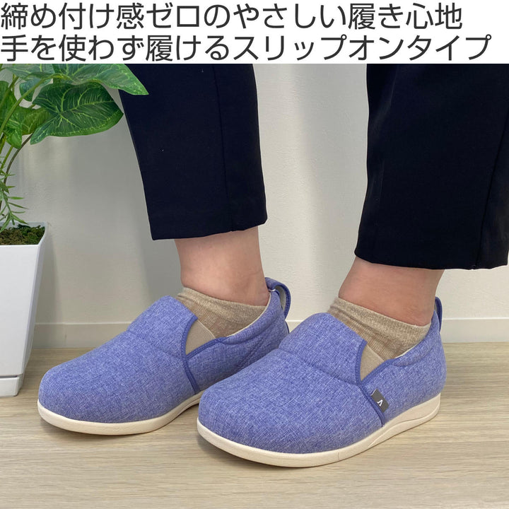 介護シューズあゆみゆったり簡単スリップオン両足3E3L～5L施設用
