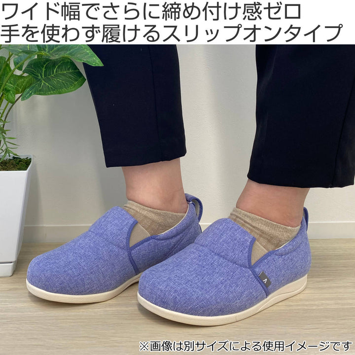 介護シューズあゆみゆったり簡単スリップオンS～5L両足5E施設用