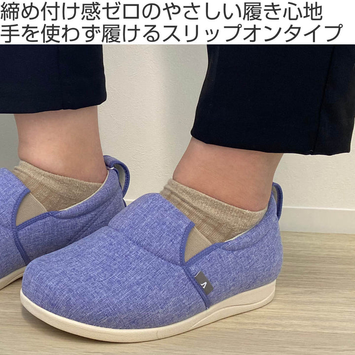 介護シューズあゆみゆったり簡単スリップオン左足3ES～LL施設用