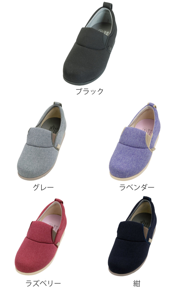 介護シューズあゆみゆったり簡単スリップオン左足3ES～LL施設用