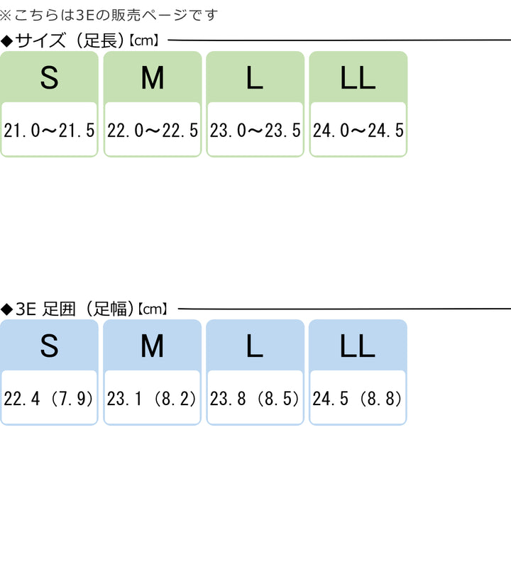 介護シューズあゆみゆったり簡単スリップオン左足3ES～LL施設用