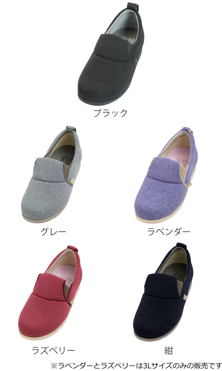 介護シューズあゆみゆったり簡単スリップオン左足3E3L～5L施設用