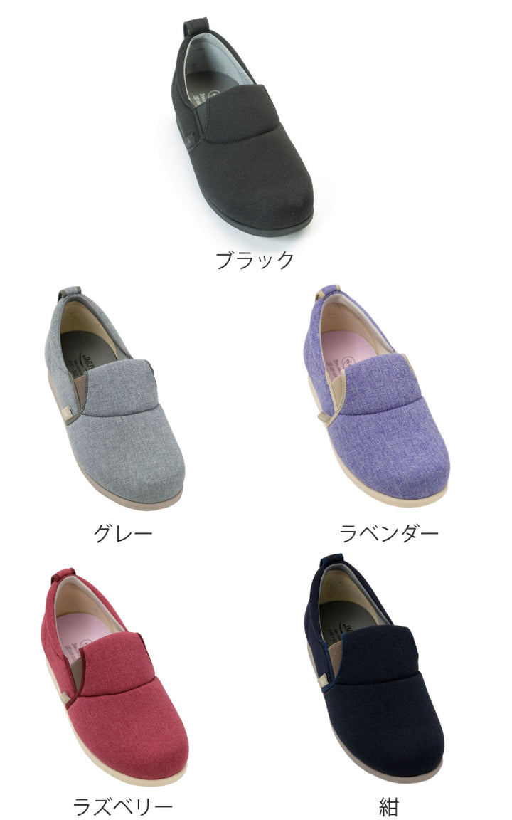 介護シューズあゆみゆったり簡単スリップオン右足3ES～LL施設用