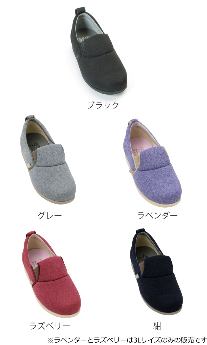 介護シューズあゆみゆったり簡単スリップオン右足3E3L～5L施設用