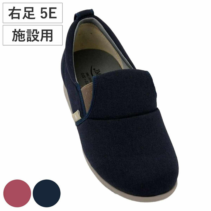 介護シューズあゆみゆったり簡単スリップオンS～5L右足5E施設用