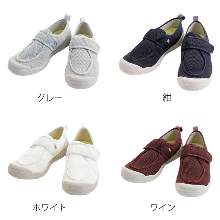 介護シューズあゆみ早快ホスピタルシューズ両足3E3L～6L入院用