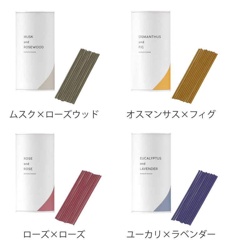 お香香る線香