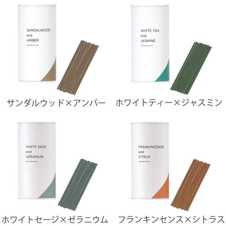 お香香る線香