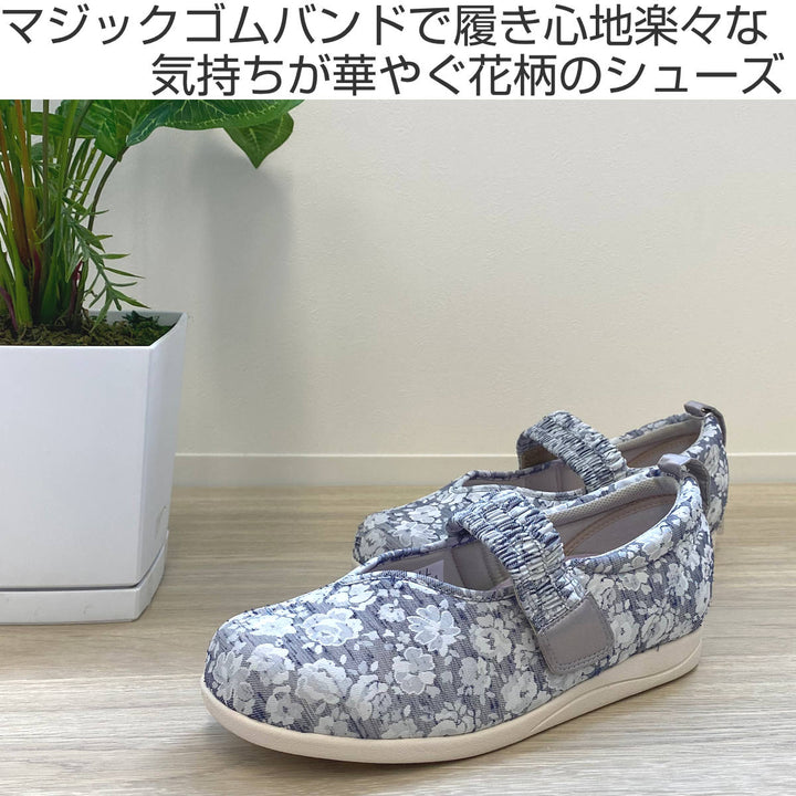 介護シューズあゆみマジックゴムバンド優両足3E3L施設用