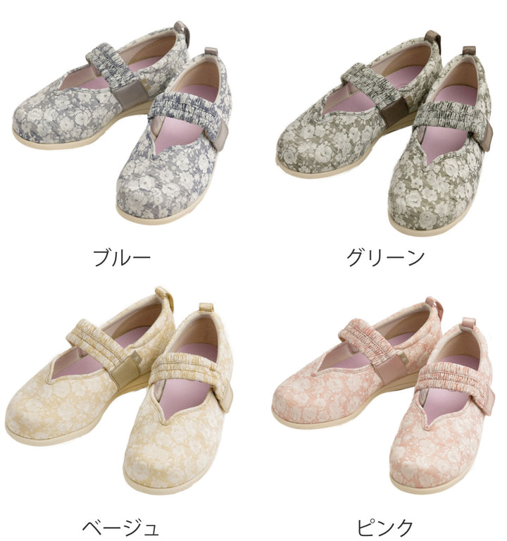 介護シューズあゆみマジックゴムバンド優両足3E3L施設用