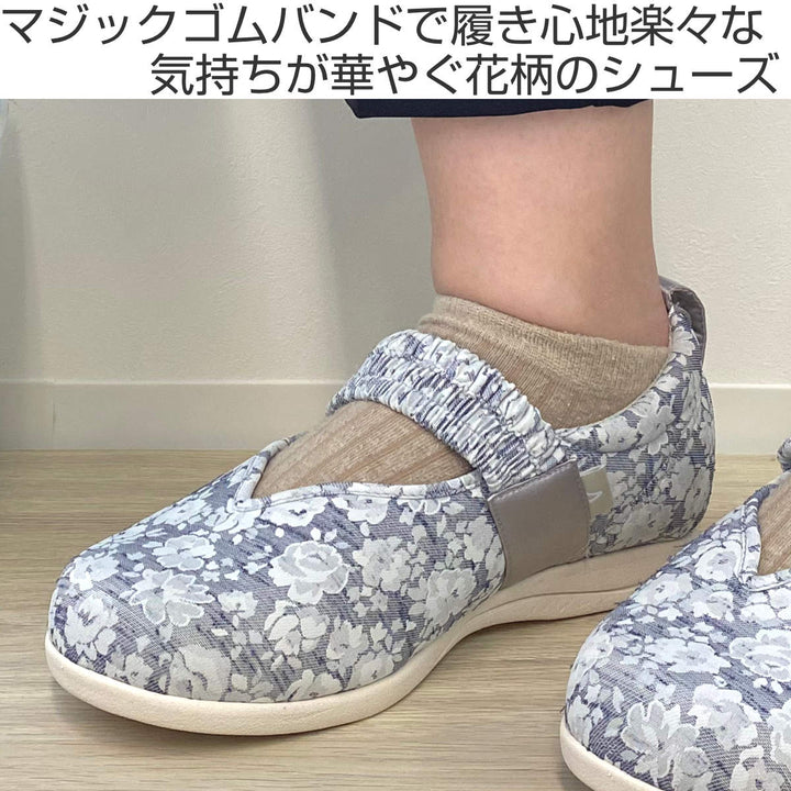介護シューズあゆみマジックゴムバンド優右足3ES～3L施設用