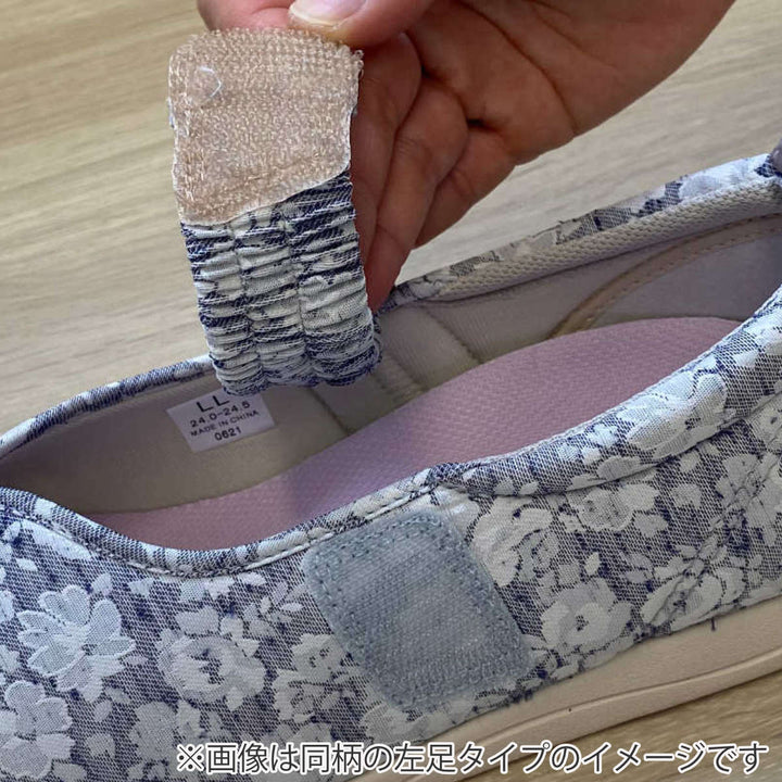 介護シューズあゆみマジックゴムバンド優右足3ES～3L施設用