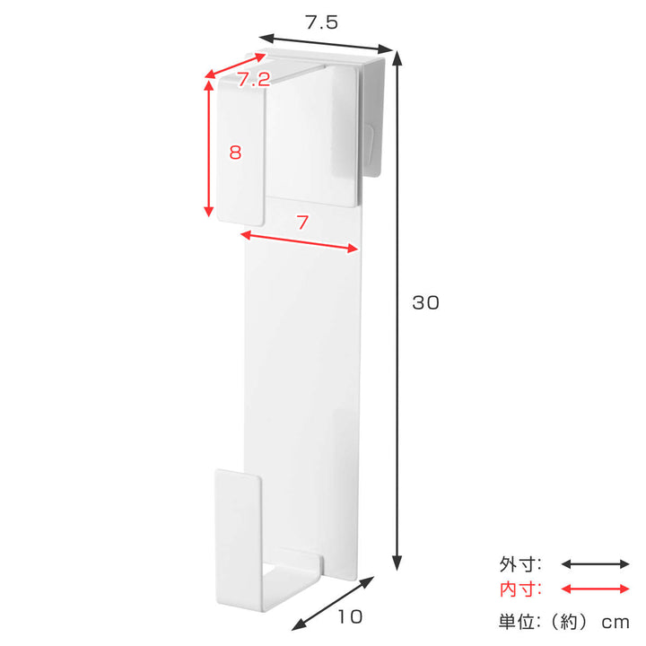 山崎実業towerシンク扉キッチンペーパーホルダータワー