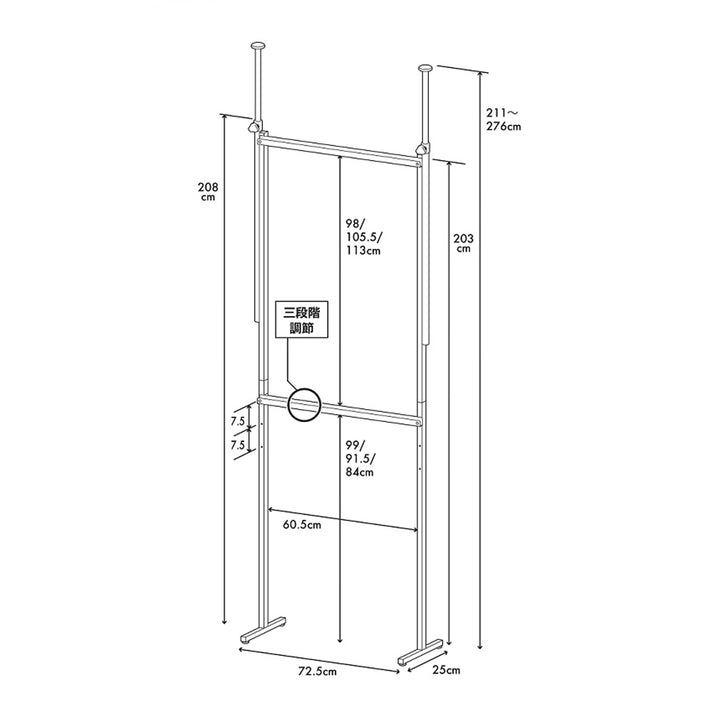 突っ張りラックツッパリナナメ掛けハンガーラック標準幅72.5cm