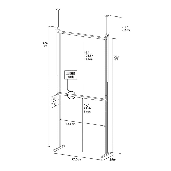 突っ張りラックツッパリナナメ掛けハンガーラックワイド幅97.5cm