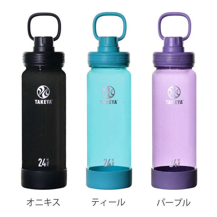 水筒デュラブルボトル700ml