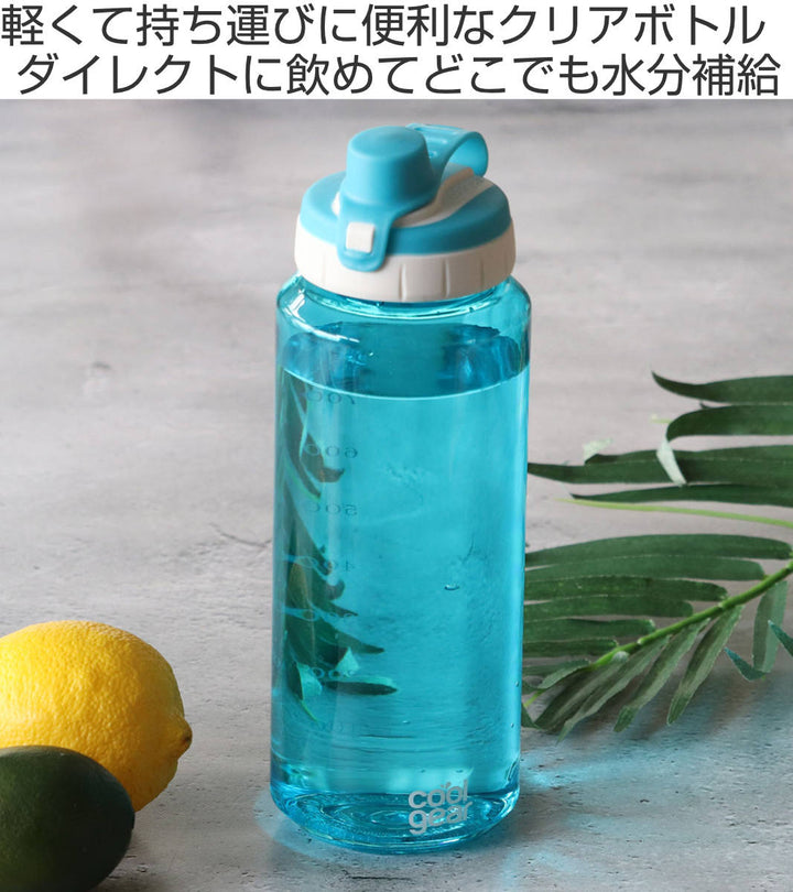 水筒ZENBOTTLE940ml