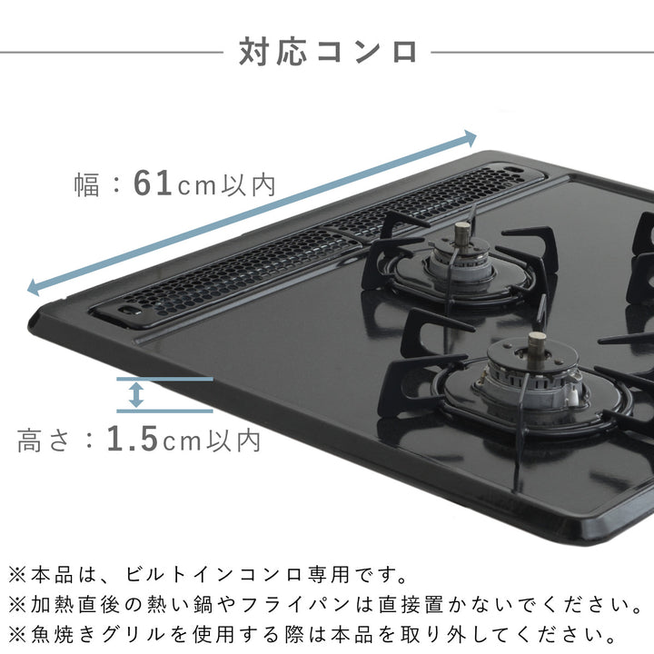 排気口カバーすっきりフィットする排気口カバーステンレスサテンホワイト幅60cm用