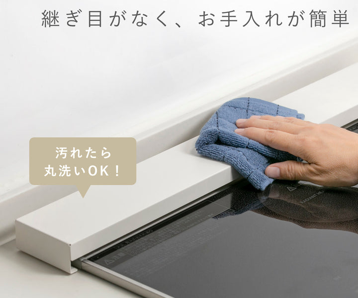 排気口カバーすっきりフィットする排気口カバーステンレスサテンホワイト幅60cm用