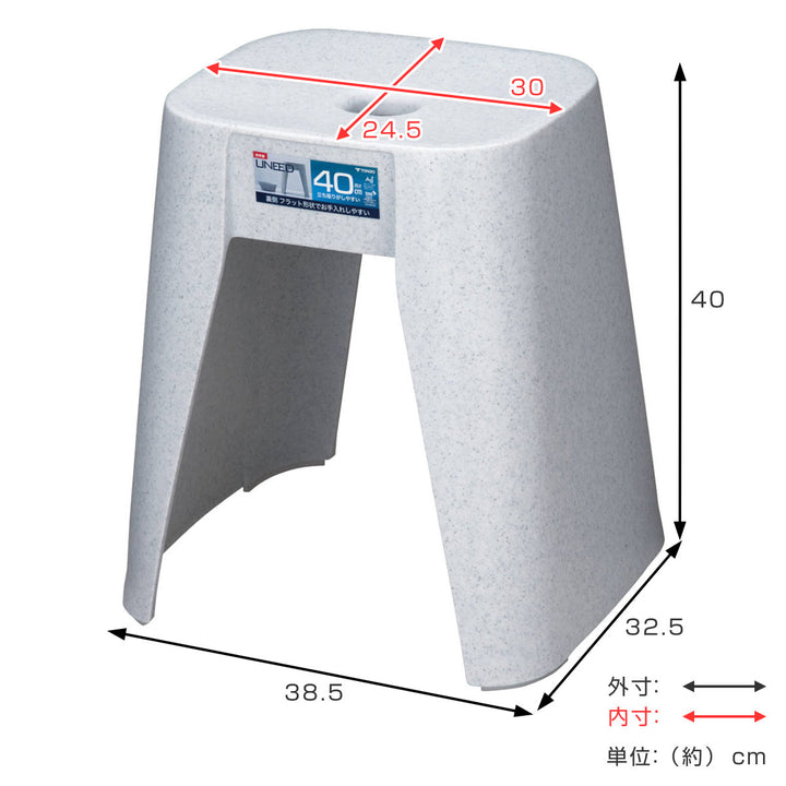 風呂椅子ユニード高さ40cm日本製