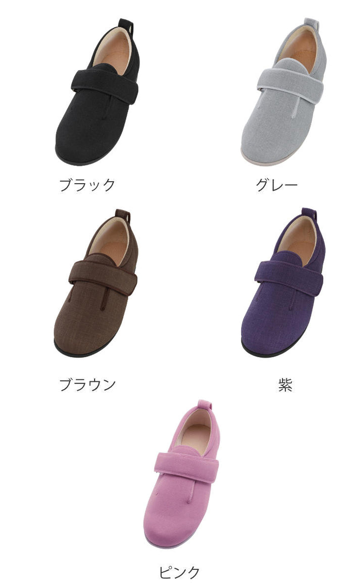 介護シューズあゆみダブルマジック3左足9ES～LL施設用