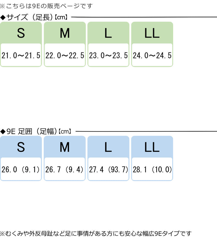 介護シューズあゆみダブルマジック3左足9ES～LL施設用