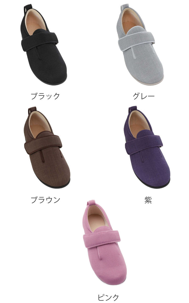 介護シューズあゆみダブルマジック3右足3ES～LL施設用