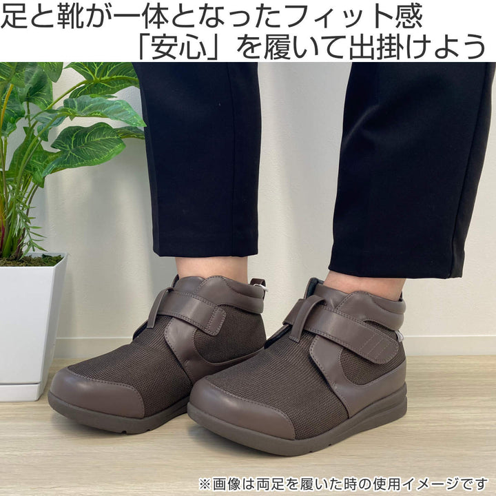 介護シューズあゆみハイフィットS～3L左足3E外出用