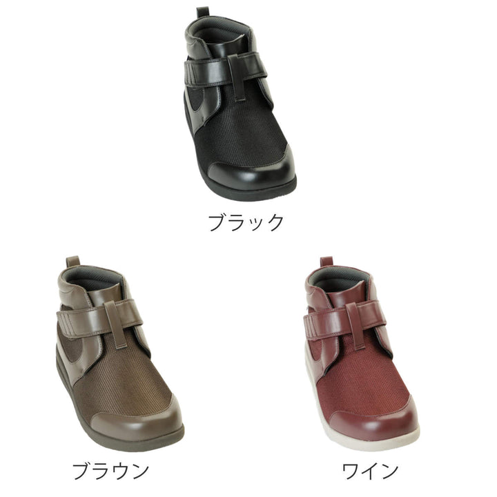 介護シューズあゆみハイフィット右足3ES～3L外出用