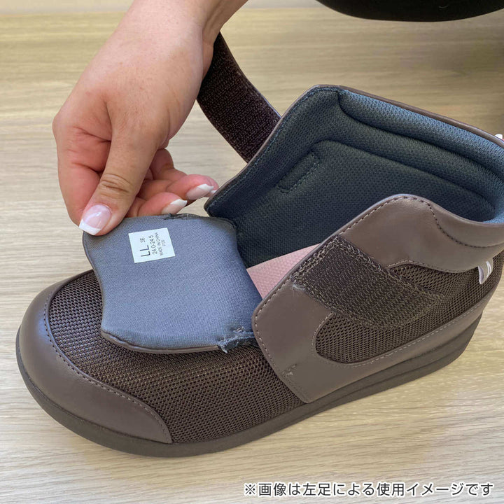 介護シューズあゆみハイフィット右足3ES～3L外出用