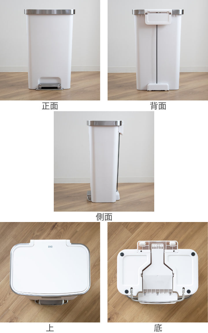 EKOゴミ箱45Lハナステップビン