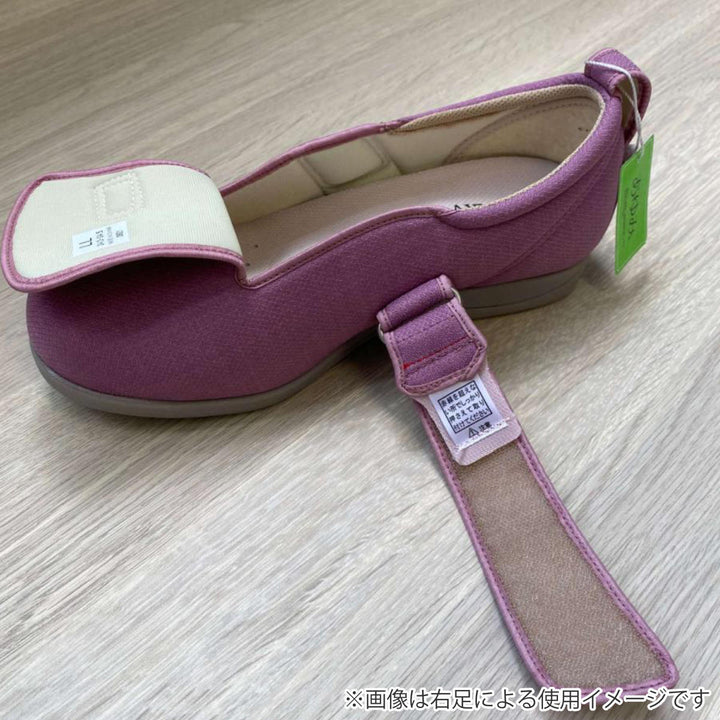 介護シューズあゆみダブルマジック3左足5ES～LL施設用