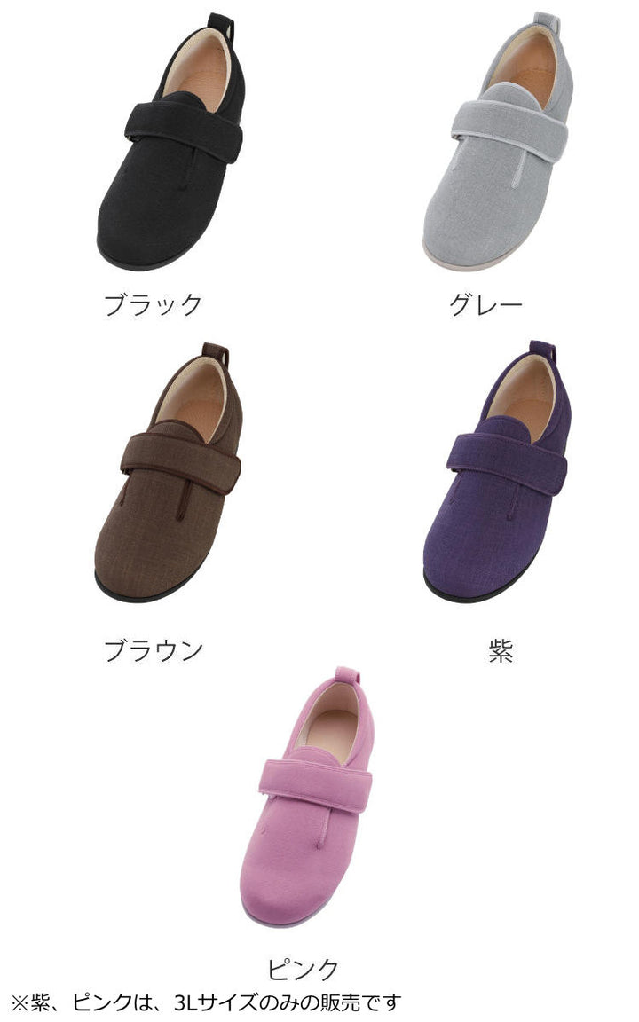 介護シューズあゆみダブルマジック3左足7E3L～6L施設用