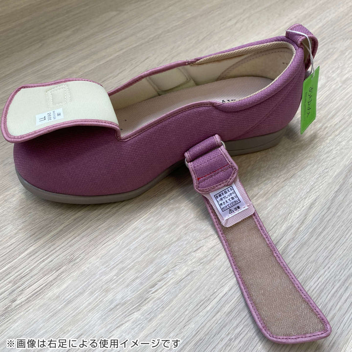 介護シューズあゆみダブルマジック3左足7E3L～6L施設用