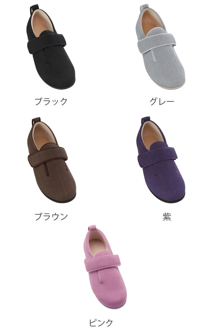 介護シューズあゆみダブルマジック3右足7ES～LL施設用