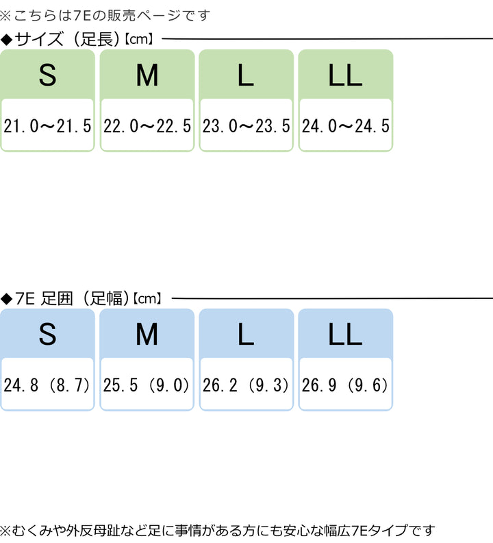 介護シューズあゆみダブルマジック3両足7ES～LL施設用