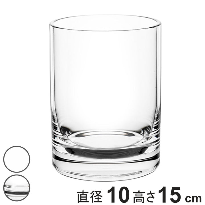 花瓶割れないガラスPVシリンダー直径10×高さ15cm