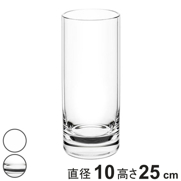 花瓶割れないガラスPVシリンダー直径10×高さ25cm