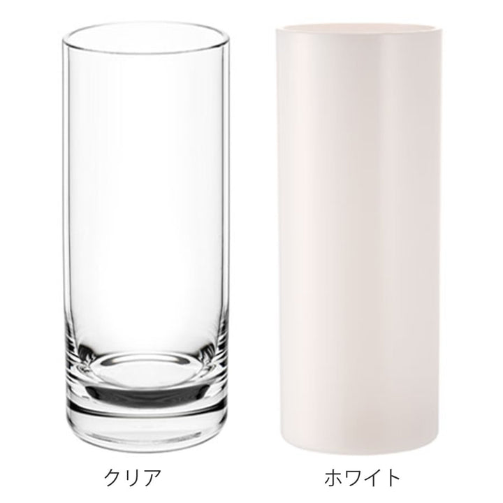 花瓶割れないガラスPVシリンダー直径10×高さ25cm
