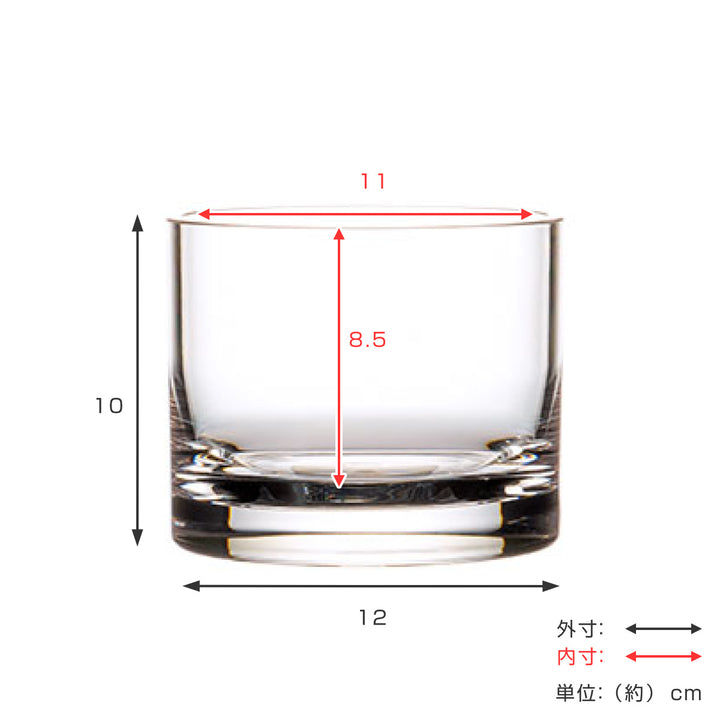 花瓶割れないガラスPVシリンダー直径12×高さ10cm