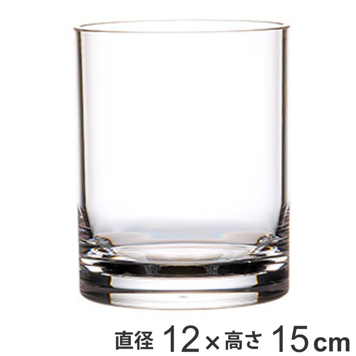 花瓶割れないガラスPVシリンダー直径12×高さ15cm