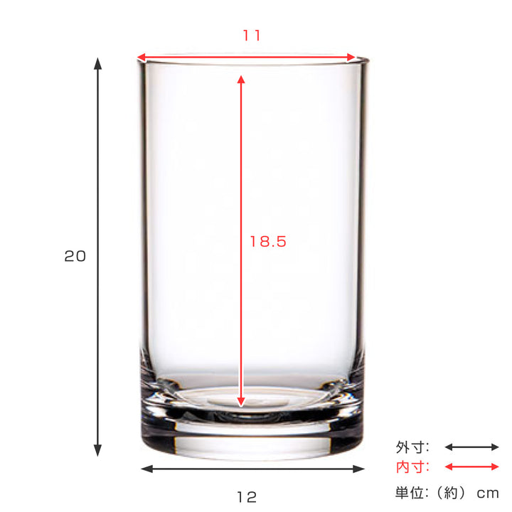 花瓶割れないガラスPVシリンダー直径12×高さ20cm