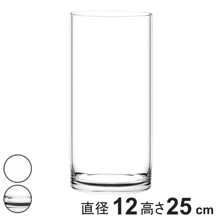 花瓶割れないガラスPVシリンダー直径12×高さ25cm