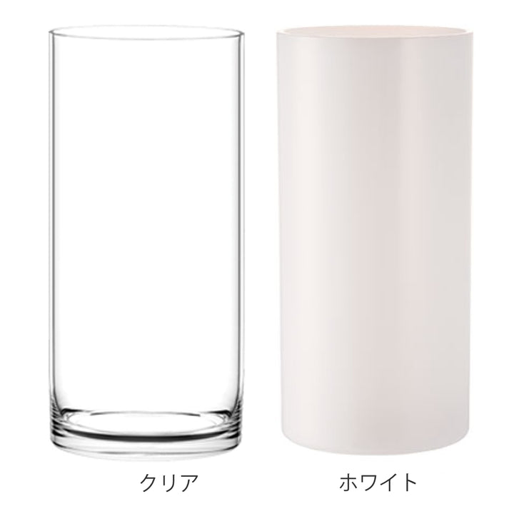花瓶割れないガラスPVシリンダー直径12×高さ25cm