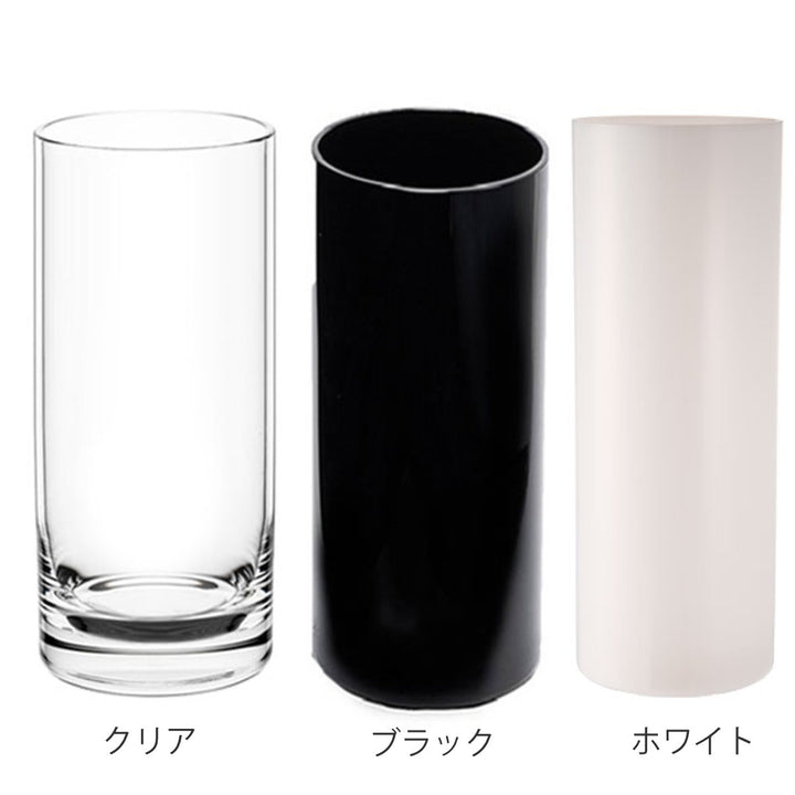 花瓶割れないガラスPVシリンダー直径12×高さ30cm
