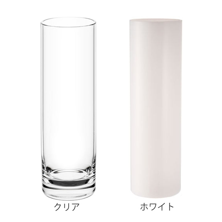 花瓶割れないガラスPVシリンダー直径12×高さ40cm