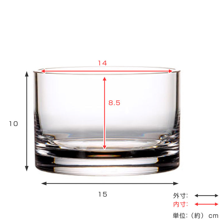 花瓶割れないガラスPVシリンダー直径15×高さ10cm
