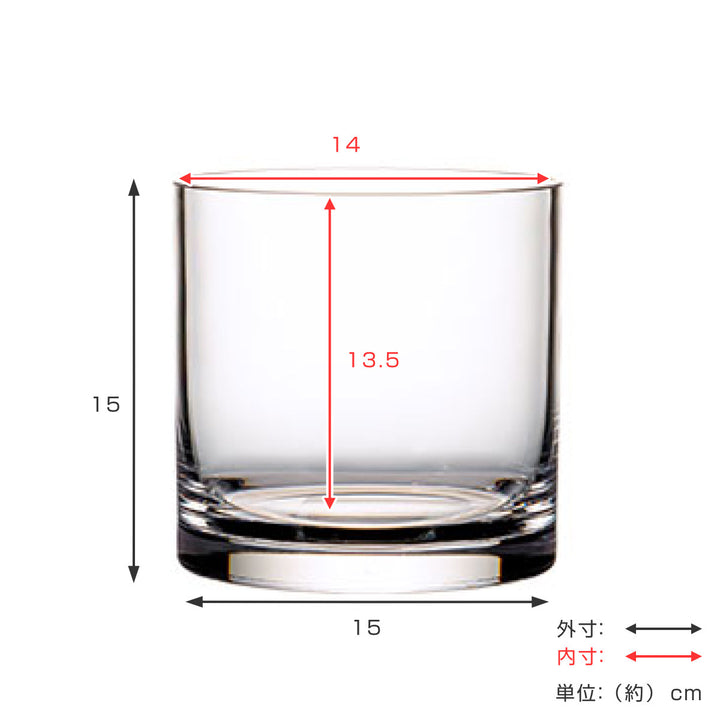 花瓶割れないガラスPVシリンダー直径15×高さ15cm
